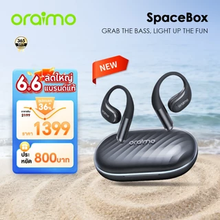 [new] oraimo OpenArc OPN-675 หูฟังเปิดหูไร้สาย ไม่อุดหู สบายกว่า แบตอึด 36 ชม.โทรชัดเสียง HDเบสแน่น ไฟแต่งได้