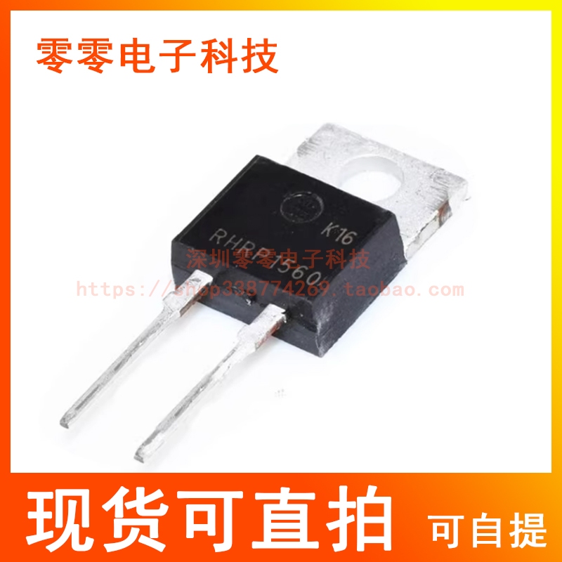 ยี่ห้อใหม่ RHRP3060 RURP1560 RHRP860 TO220-2 Quick Recovery Diode