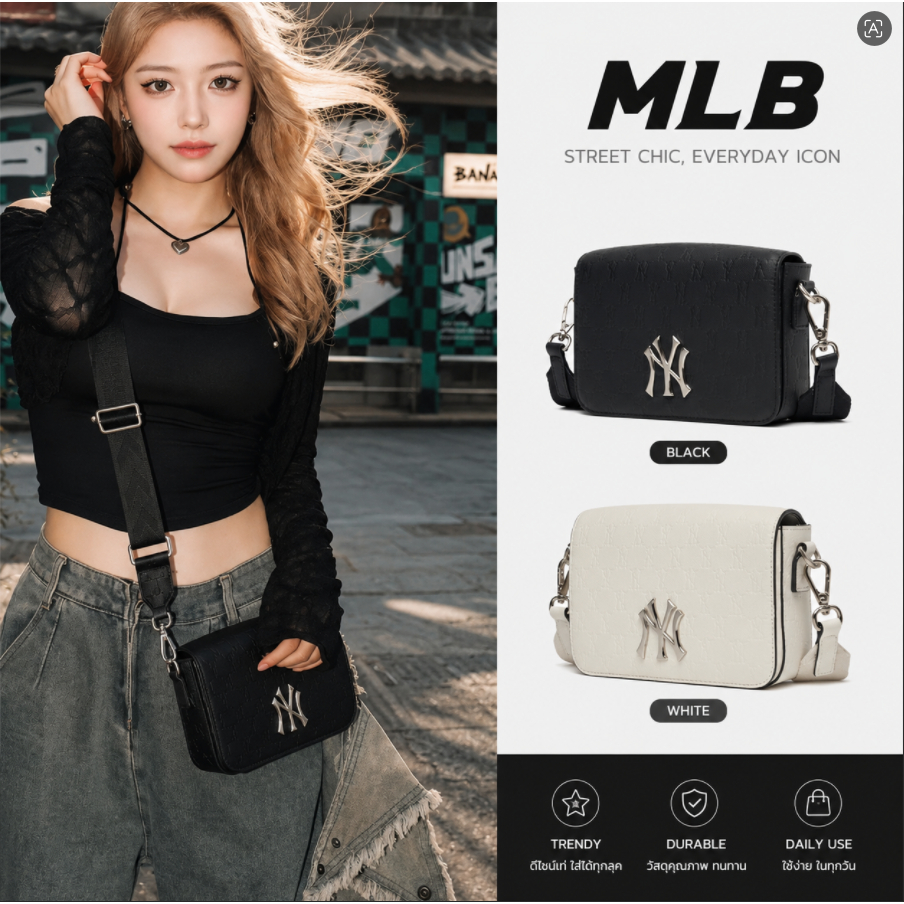 MLB NY Monogram Diamond Mini Crossbody Bag กระเป๋าสะพายข้างผู้หญิง กระเป๋ามินิ กระเป๋าแฟชั่นเกาหลี ลายปั๊มนูน Monogram ดีไซน์เรียบหรู สะพายไหล่ได้ ใช้ได้ทุกวัน สำหรับนักศึกษา คนทำงาน ไปเที่ยว คาเฟ่ พกพาสะดวก