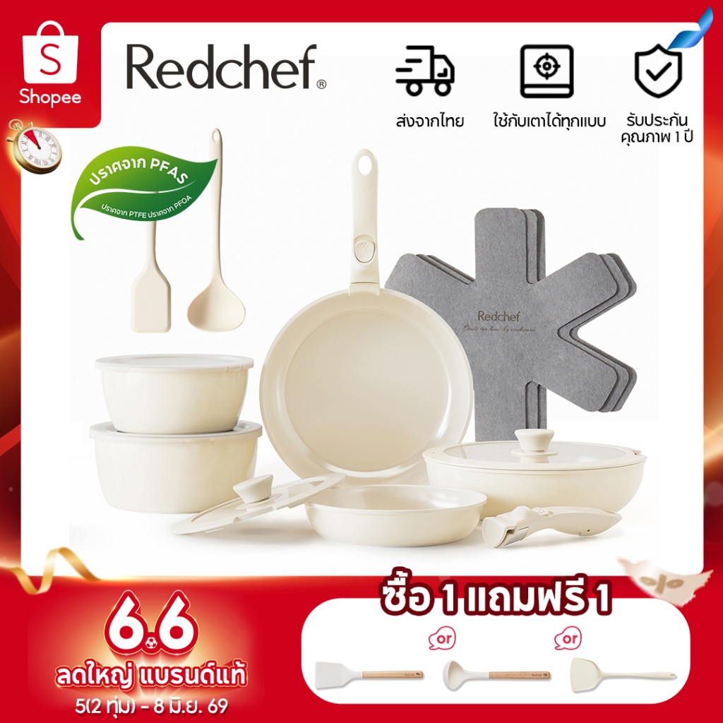 Redchef ชุดเครื่องครัวหินเซรามิกแบบไม่ติดด้ามจับแบบถอดได้ (16 ชิ้น) ปลอดสารพิษ, PFAS& PTFE& PFOA ฟรีเหมาะสําหรับเตาทั้งหมด (แก๊ส, ไฟฟ้า & Induction)
