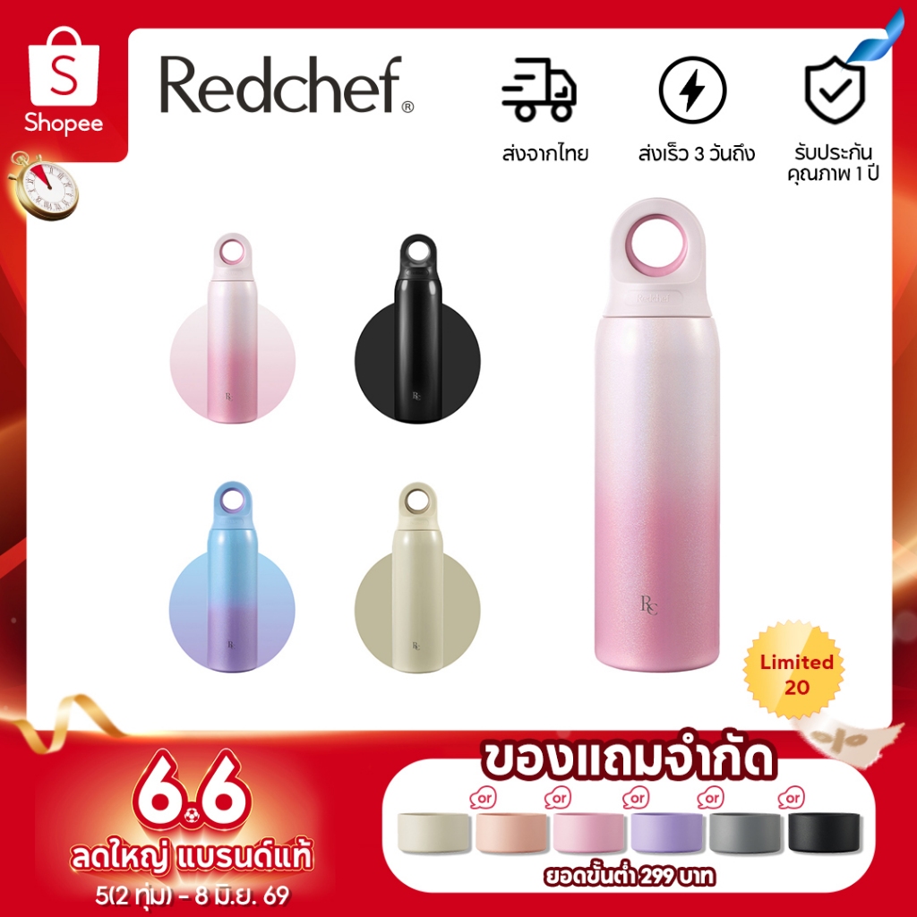Redchef ขวดน้ำ 650 มล. เก็บความเย็นได้ 24 ชม. น้ำร้อน 12 ชม. ป้องกันการรั่วซึม ปราศจาก BPA เหมาะสำหรับใช้ในยิม ท่องเที่ยว ไปโรงเรียน