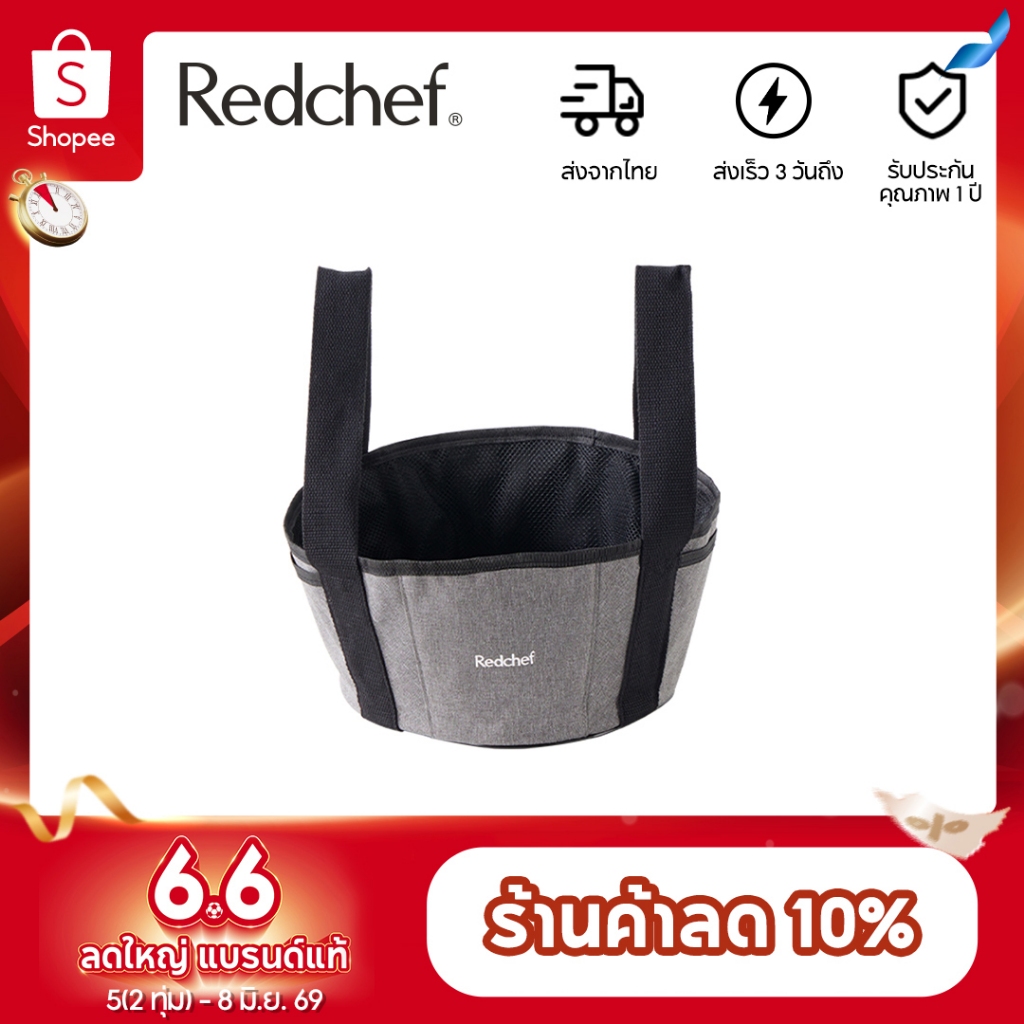 Redchef ถุงเก็บหม้อแบบถอดประกอบได้ ขนาด 23 ซม. ถุงเก็บของหนา ความจุขนาดใหญ่ สำหรับตั้งแคมป์ พกพาสะดวก ถุงผ้าใบสำหรับปิกนิก บาร์บีคิวกลางแจ้ง