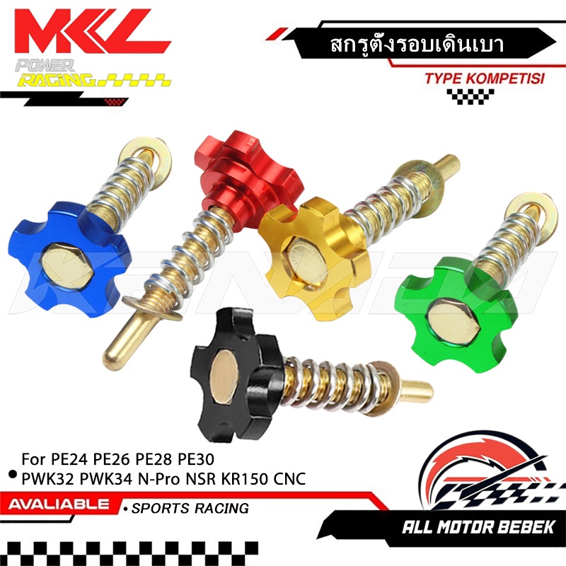 Núm Chỉnh Garanti Ốc Chỉnh Garanti Bình Xăng Con CNC Cho PWK PE24 PE26 PE28 PE30 PWK32 PWK34 NSR Nova Dash | Bộ Bình Xăng CNC Chính Hãng Cho Xe Máy