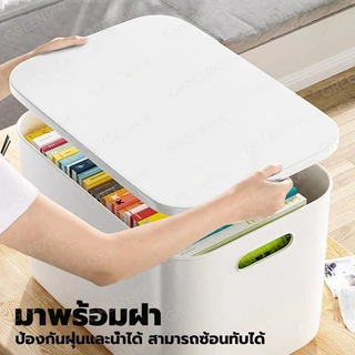 GREENIKA กล่องเก็บของ สไตล์ญี่ปุ่น มินิมอล มีหูหิ้วมีฝาปิด กล่องจัดระเบียบ ประหยัดพื้นที่ อนกประสงค์