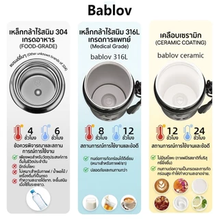 Bablov เซรามิคถ้วยฉนวนสูญญากาศชั้นเดียว 1250ml, เคลือบเซรามิกนาโน, กักขังความร้อน 24H และ 12H, โหมดดื่มคู่, การออกแบบป้องกันการรั่ว, ทนต่อรอยขีดข่วน