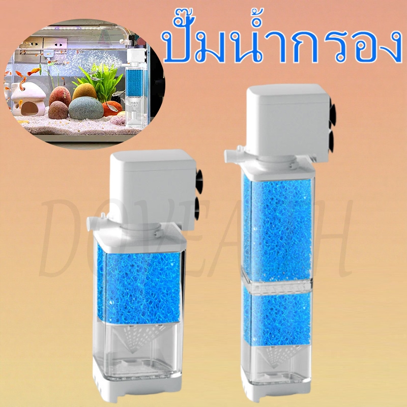 ตัวกรองตู้ปลาเงียบ 4/10ว ปั๊มออกซิเจนตู้ปลาระบบกรองสามในหนึ่งเดียวเงียบประหยัดพลังงานแบบพกพาเหมาะสําหรับตู้ปลาและบ่อปลา