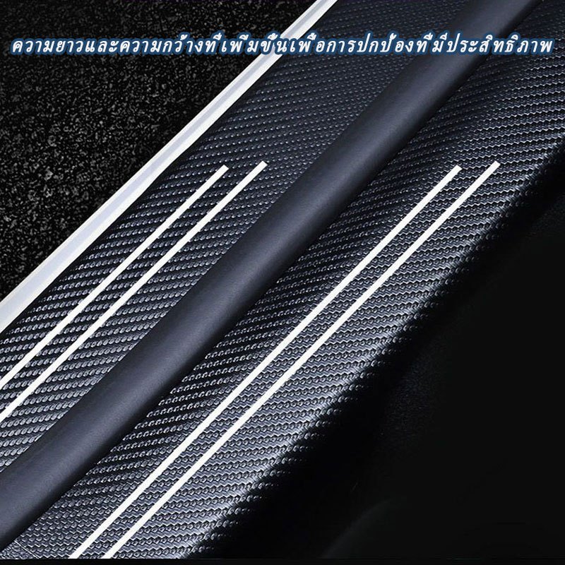 【BYD Sealion 5 DM—i】สติกเกอร์ธรณีประตู รูปที่ 2