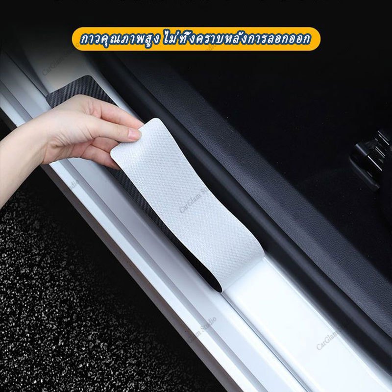 【BYD Sealion 5 DM—i】สติกเกอร์ธรณีประตู รูปที่ 4