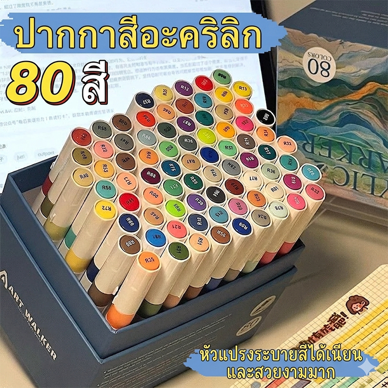 Soft Tip เครื่องหมายสีอะคริลิค 12/24/36/48 สีอะคริลิคแบบแท่ง สี - กันน้ํา Quick-Drying High Opacity | ศิลปะอุปกรณ์ DIY