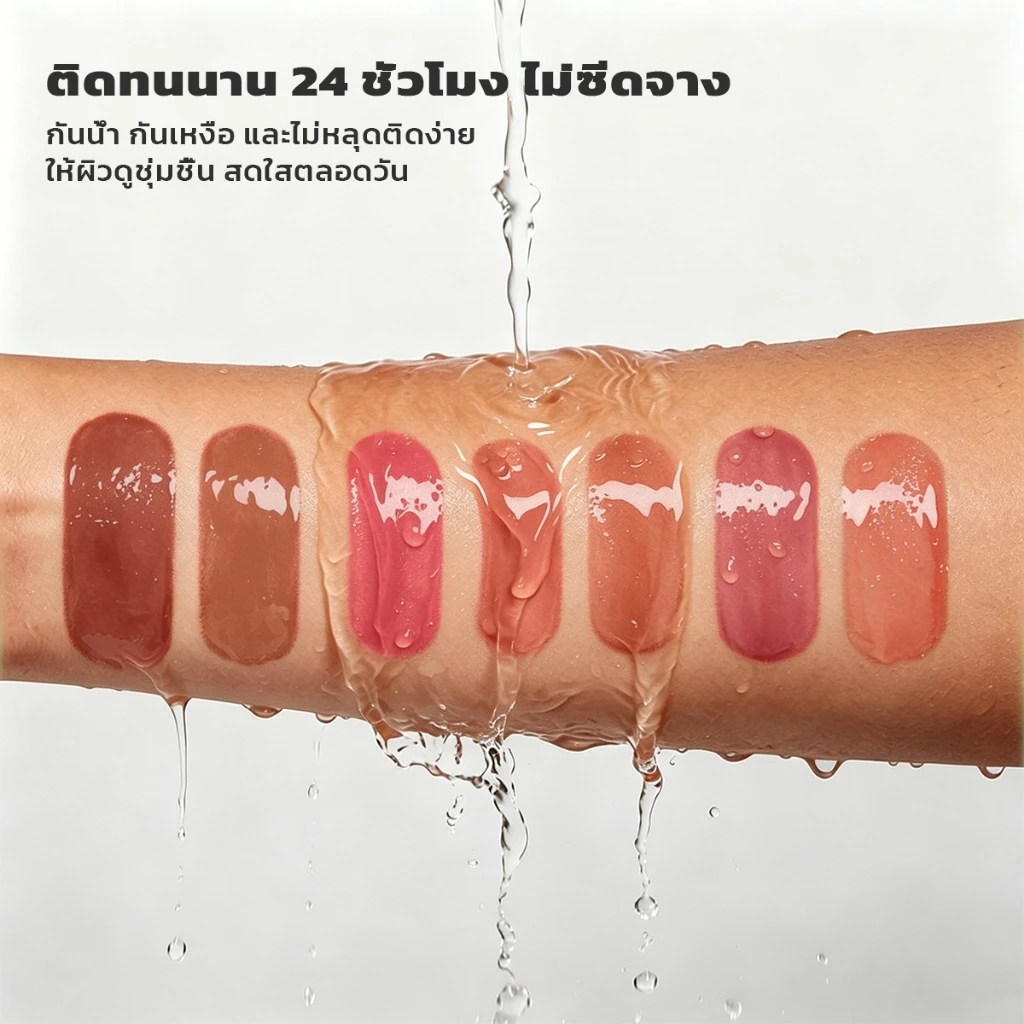 JMCY Liquid Blush บลัชออนเนื้อลิควิด thumbnail 7