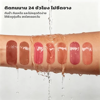 JMCY Liquid Blush บลัชออนเนื้อลิควิด เคลือบด้าน ติดทนนาน ไม่หลุดลอก แต่งหน้าลุคธรรมชาติ สามารถใช้เป็นคอนทัวร์แก้มได้หลายใช้งาน