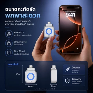 UTOOKII Auto Stop ชาร์จแยก AI Recognition ชาร์จ Full Auto Cut อุปกรณ์ USB ชาร์จอะแดปเตอร์ความปลอดภัย