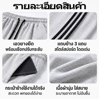 กางเกงขายาวผู้ชาย กางเกง สไตล์สบายๆ ทรงหลวม ลายทาง ทรงขากว้าง ช่วยให้รูปทรงขาดูดีขึ้น สวมใส่ได้ทุกวัน