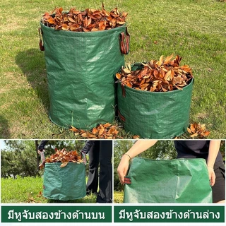 ถุงเก็บใบร่วง ถุงเก็บขวดน้ํา ถุงเก็บสาขาและใบไม้ หนา กันน้ํา ฉีก กระเป๋าผ้าเบาและพกพาสะดวก