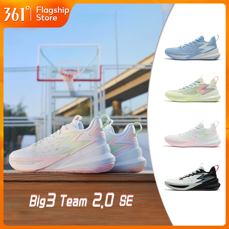 【361 Degrees】BIG3 Team 2.0 SE | รองเท้าบาสเก็ตบอลสำหรับผู้ชาย รุ่น Training 672511119
