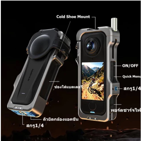 Insta360 X4 Air Cage อลูมิเนียมอัลลอยด์กรงกล้องแอคชั่นขยายกรอบป้องกัน + ฝาครอบเลนส์ซิลิโคน thumbnail 5