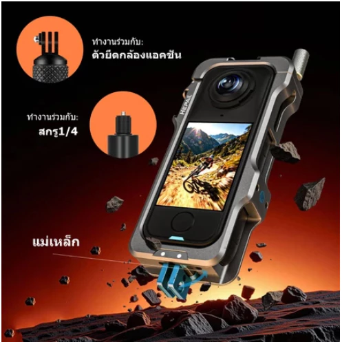 Insta360 X4 Air Cage อลูมิเนียมอัลลอยด์กรงกล้องแอคชั่นขยายกรอบป้องกัน + ฝาครอบเลนส์ซิลิโคน thumbnail 4