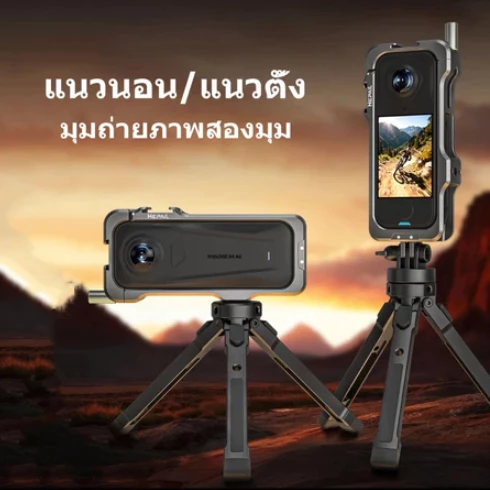Insta360 X4 Air Cage อลูมิเนียมอัลลอยด์กรงกล้องแอคชั่นขยายกรอบป้องกัน + ฝาครอบเลนส์ซิลิโคน thumbnail 7