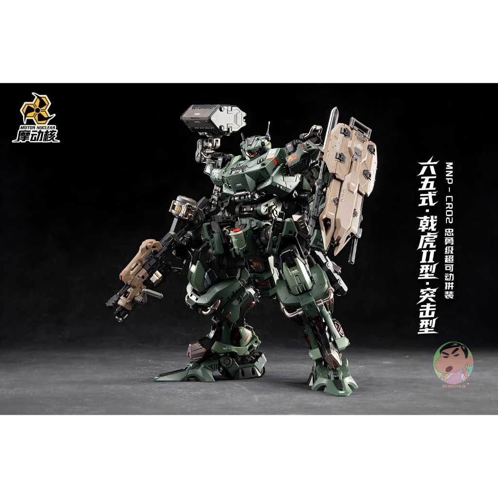 Motor Nuclear Legend of Star General MNP-CR02A Type-65 JiHu-II (Assault Ver.) Model Kit