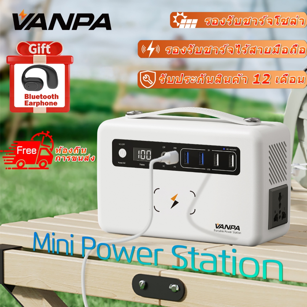 VANPA เครื่องสำรองไฟฉุกเฉิน 200W Portable Power Station AC/DC/PD/USB/เอาต์พุตไร้สายสําหรับ สำหรับ Camping และใช้ในบ้าน สถานีไฟฟ้าฉุกเฉิน