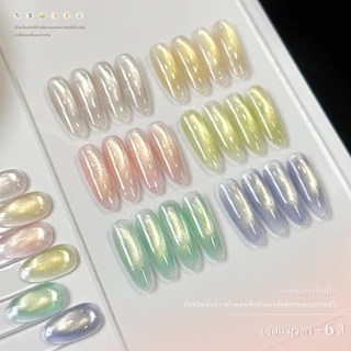 XEIJAYI 15 มล. - ยาทาเล็บเจลสีชมพูและเขียวแบบแคทอาย เหมาะสำหรับทุกฤดูกาล