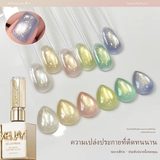 XEIJAYI 15 มล. - ยาทาเล็บเจลสีชมพูและเขียวแบบแคทอาย เหมาะสำหรับทุกฤดูกาล