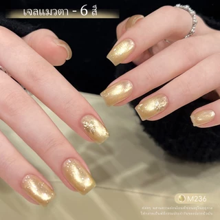XEIJAYI 15 มล. - ยาทาเล็บเจลสีชมพูและเขียวแบบแคทอาย เหมาะสำหรับทุกฤดูกาล