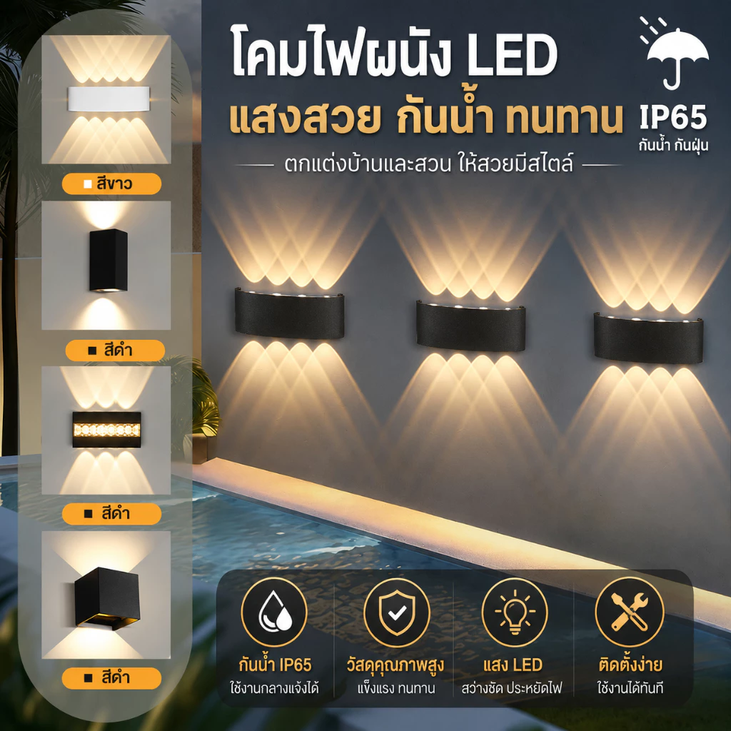 โคมไฟติดผนัง LED สองหัวกลางแจ้ง IP65โคมไฟติดผนังวอร์มไลท์กันน้ำ 6W8W10W12W ไฟตกแต่งระเบียงลานผนังกลางแจ้ง