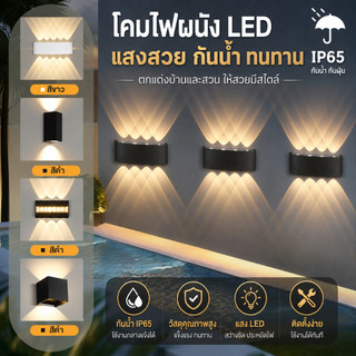 โคมไฟติดผนัง LED สองหัวกลางแจ้ง IP65โคมไฟติดผนังวอร์มไลท์กันน้ำ 6W8W10W12W ไฟตกแต่งระเบียงลานผนังกลางแจ้ง