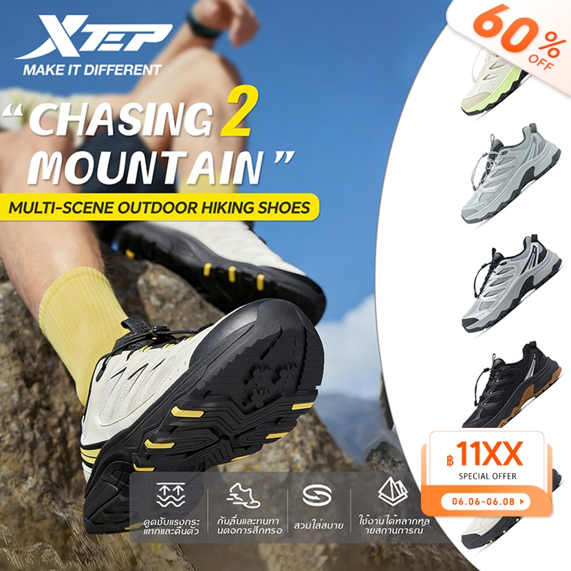 XTEP Chasing Mountain 2.0 รองเท้าปีนเขากลางแจ้งรุ่นใหม่สำหรับผู้ชายและผู้หญิง กันลื่น ทนทาน และลดแรงกระแทก รองเท้าเดินป่าออฟโรด