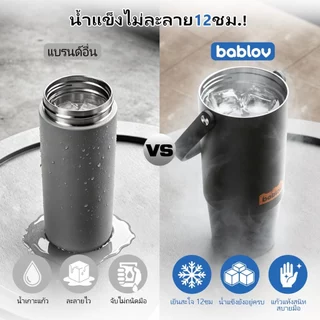 Bablov บาลอฟ 970มิลลิลิตร1200มิลลิลิตรบิ๊กแก้วที่มีการจัดการ316สแตนเลสสูญญากาศฉนวนขวดขนาดใหญ่ถังน้ําแข็งถ้วยรั่วซึมขวดน้ําสําหรับเครื่องดื่มเย็น