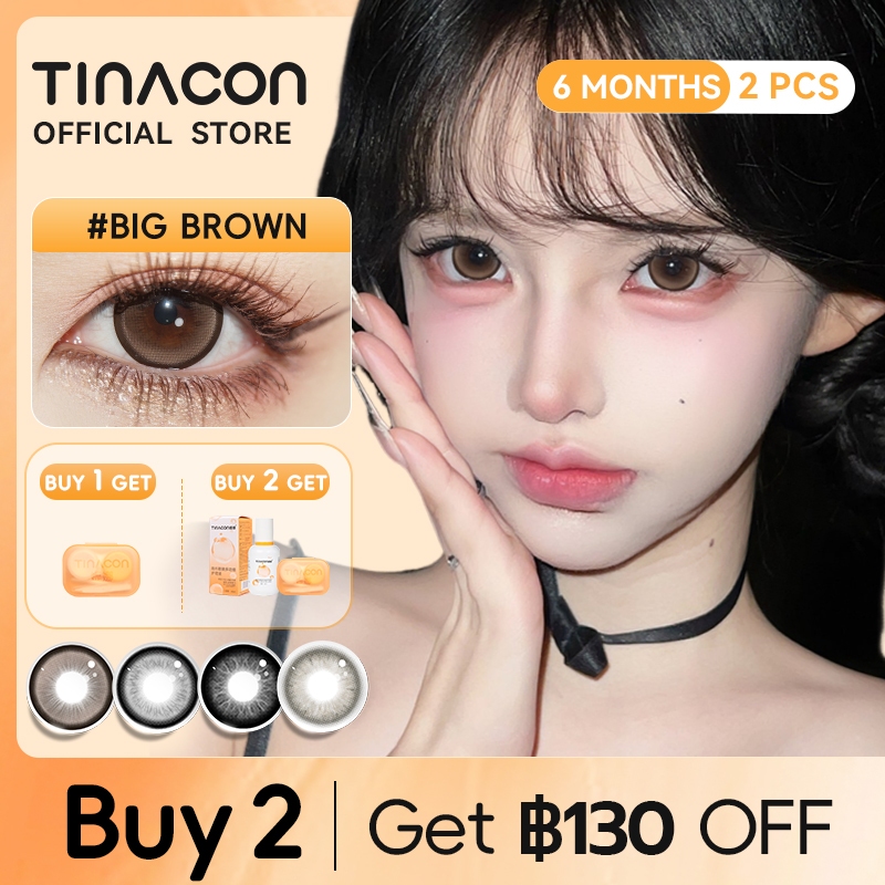 TINACON คอนแทคเลนส์ 1คู่(2ชิ้น) สีน้ำตาล/สีดำ 6เดือน DIA 14.2/14.5mm สายตาสั้น 【0.00-8.00】บิ๊กอาย