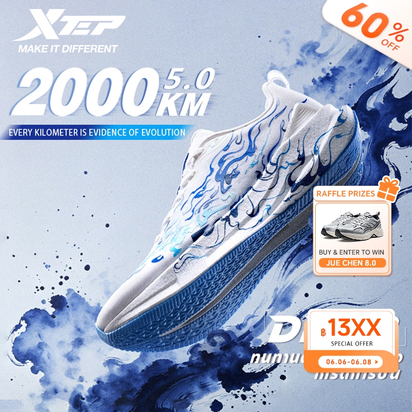 XTEP 2000KM 5.0 ACE Supercritical Foam Rebound ทนต่อการสึกหรอ CPU รองเท้าผ้าใบกันกระแทกขนาดใหญ่