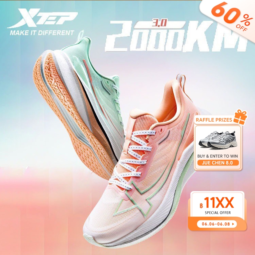 XTEP 2000KM 3.0 The King of Wearrility รองเท้าวิ่ง Unisex รองเท้าวิ่งมาราธอน Kasut Jogging สีเรืองแสง รุ่นลิมิเต็ด อิดิชั่น
