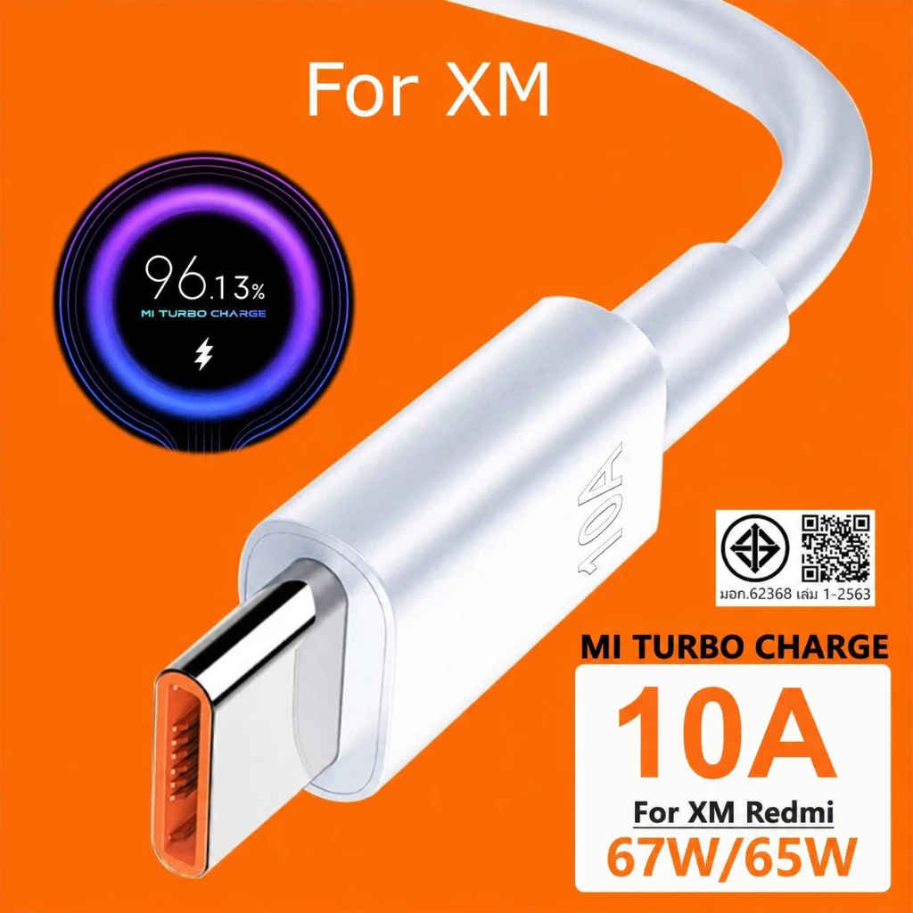 สายชาร์จ 18W 33W 67W 120W สำหรับ Xm USB Type C รองรับ Quick Charge 3.0 4.0 Turbo charge
