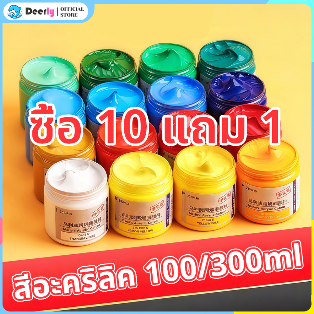 สีอะคริลิค 100/300ml สีอคิลิค สีเพ้นท์ผ้า สีทอง สีกันน้ำ สีอะคริลิค สีอะคริลิคพาสเทล สีอะคริลิคกันน้ํา acrylic paint
