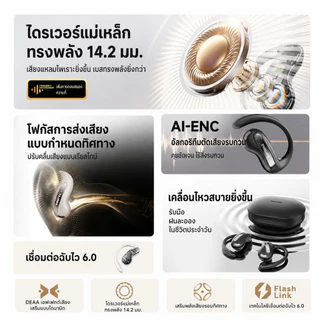 Philips TAQ2120 หูฟังบลูทูธแบบเปิดหู แบบหนีบหู พร้อมเทคโนโลยีกระดูกกะโหลก ปี 2026 รุ่นล่าสุด เหมาะสำหรับการออกกำลังกายและฟังเพลง พร้อมระบบลดเสียงรบกวนขณะคุย