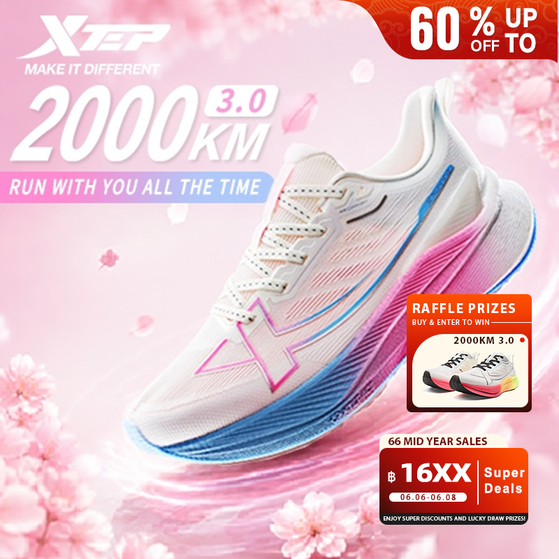 【xtep】2000KM 3.0 | ราชาแห่งการสึกหรอ รองเท้าวิ่ง Unisex รองเท้าวิ่งมาราธอน รองเท้าวิ่งจ็อกกิ้ง