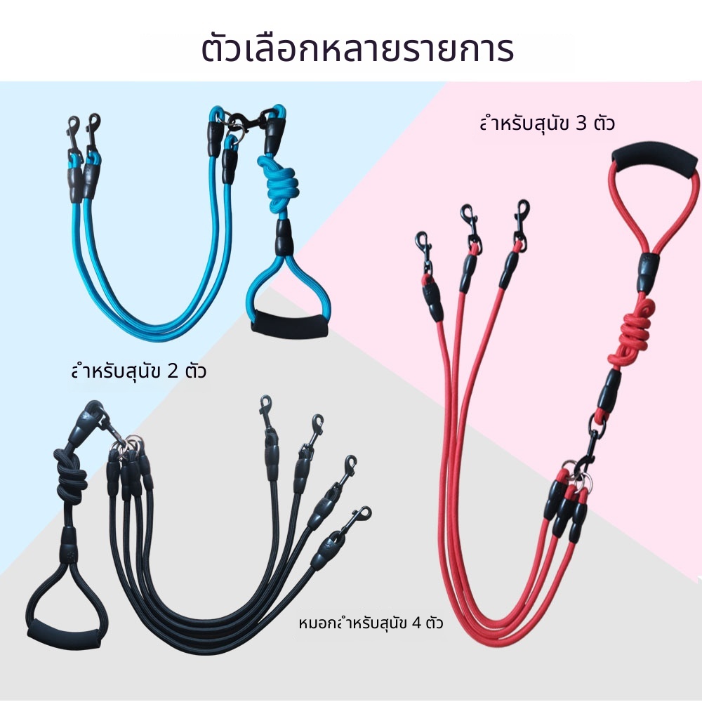 [XIAOYU Pet House] เชือกดึงสุนัขแบบถอดได้หลายหัวหนึ่งถึงสองหนึ่งถึงสามเส้น อุปกรณ์สำหรับสัตว์เลี้ยง เชือกดึงสุนัขแบบสองหัว โซ่สุนัข สายพานดึง สายจูงแมว