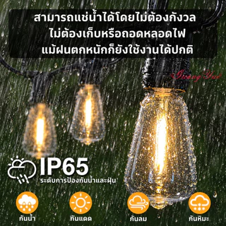 ST38 ไฟปิงปอง โซล่าเซลล์ LED กันน้ำ IP65 ไฟแต่งสวน ไฟประดับสวน ไฟแขวนกลางแจ้ง สำหรับระเบียง ลานบ้าน ร้านอาหาร