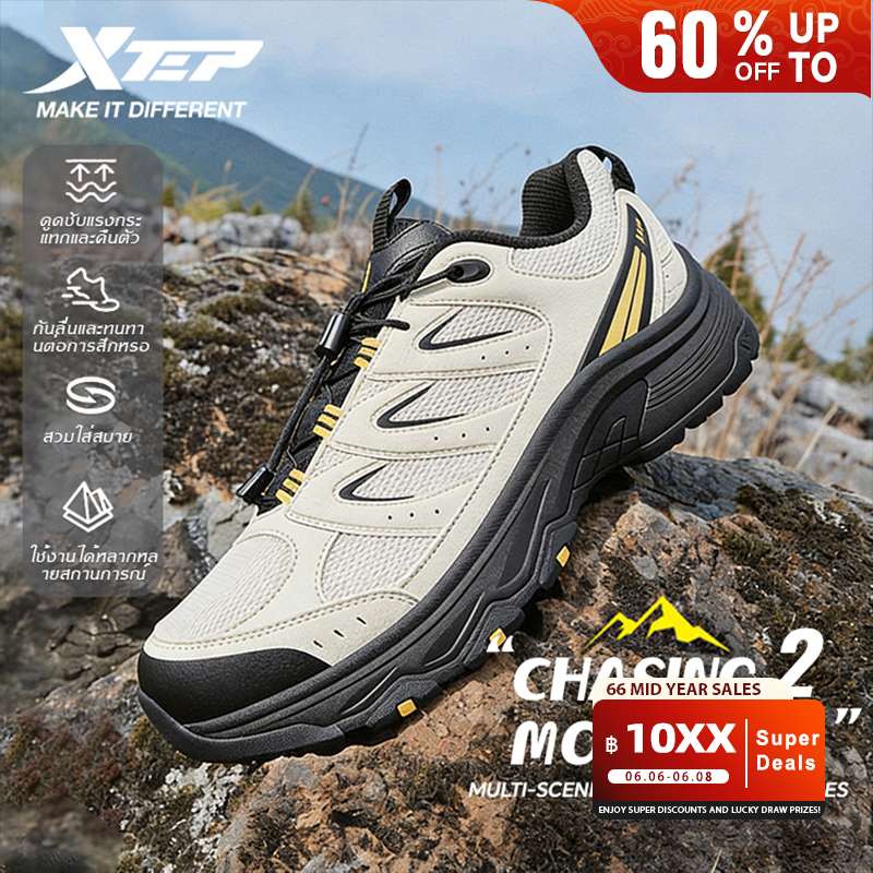 【xtep】 Chasing Mountain 2.0丨รองเท้าปีนเขาเดินป่าแบบใหม่ สำหรับผู้ชายและผู้หญิง ทนทาน กันลื่น สำหรับกีฬากลางแจ้ง