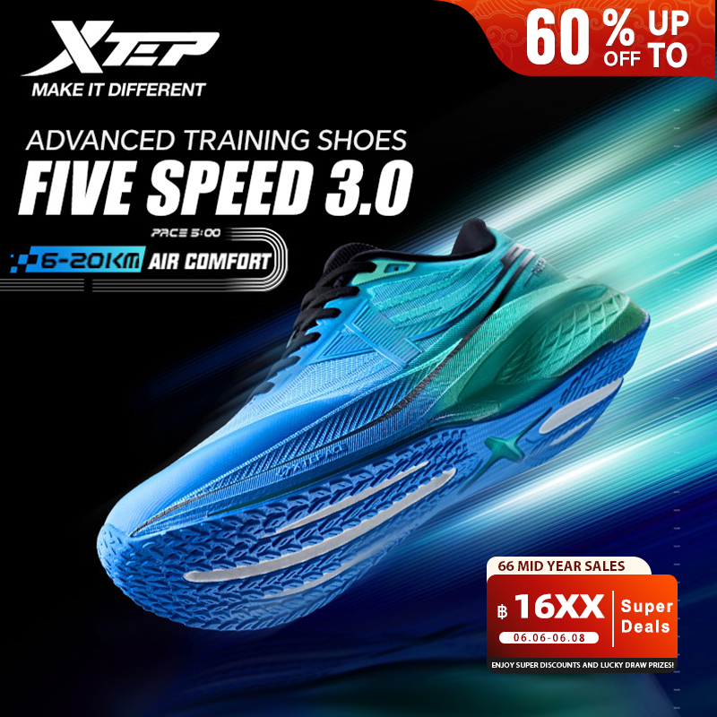 【xtep】Five Speed 3.0丨Pace 5 Speed ​​training shoes แผ่นไนลอนพันรอบ 270° + พื้นรองเท้ากันลื่นและทนต่อการสึกหรอ