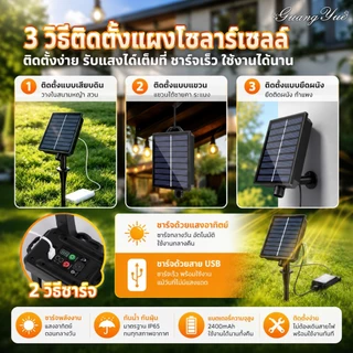 ST38 ไฟปิงปอง โซล่าเซลล์ LED กันน้ำ IP65 ไฟแต่งสวน ไฟประดับสวน ไฟแขวนกลางแจ้ง สำหรับระเบียง ลานบ้าน ร้านอาหาร
