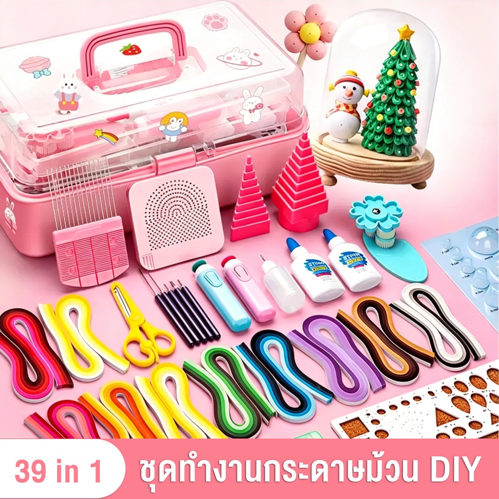 MARD ศิลปะม้วนกระดาษ กระดาษ เส้นกระดาษ ควิลลิ่ง งานฝีมือ quilling paper คุณภาพดี สีสวย Quilling Set ส่งด่วน ได้ไว