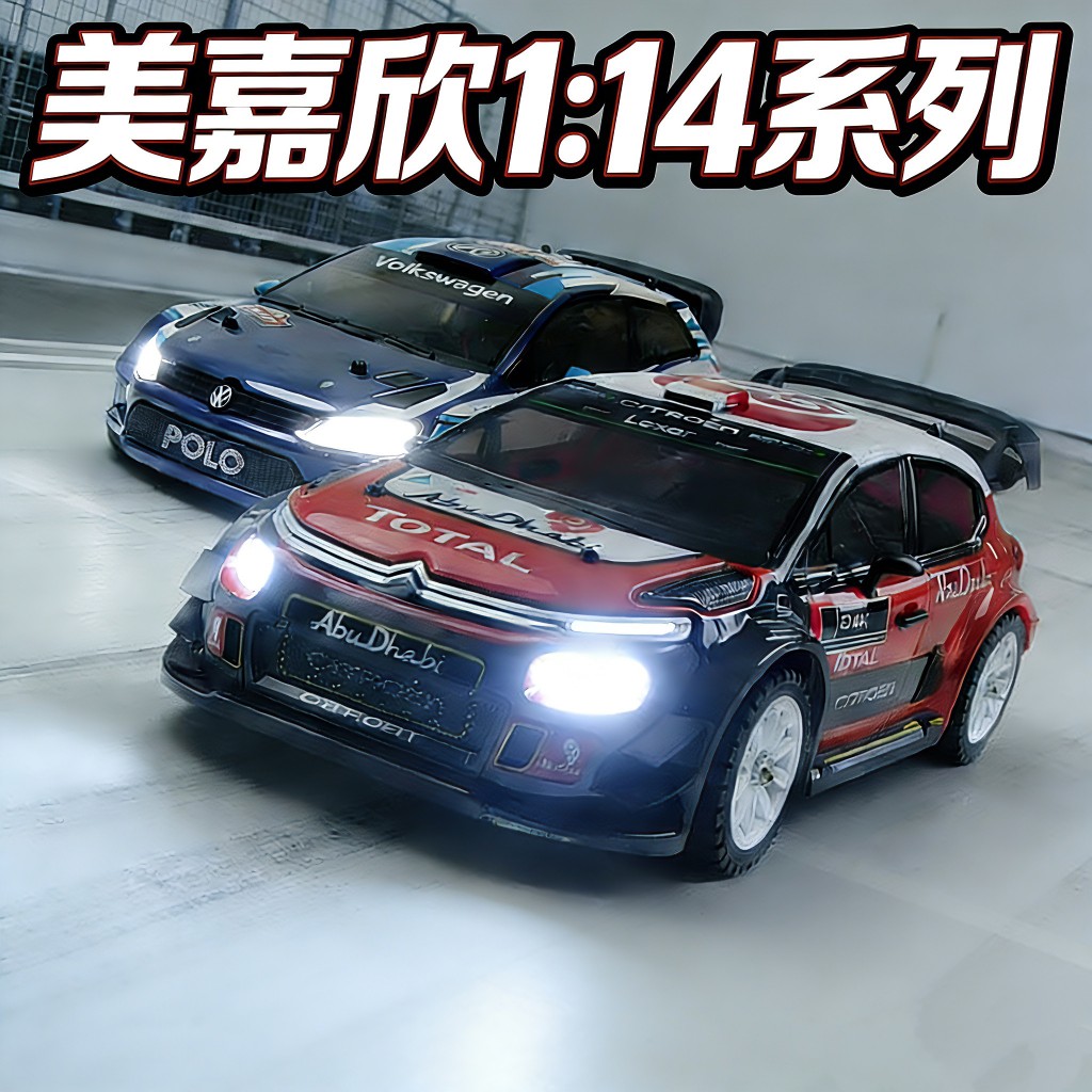 MJX 14303 & 14304 Brushless RC Rally High-Speed Drift Off-Road Buggy, Professional Hobby Model สําหร