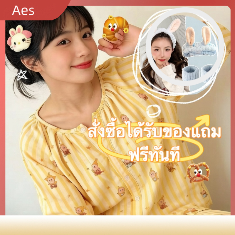 ชุดชุดนอนผู้หญิง หลวมสบาย ๆ น่ารักการ์ตูนดาวลายสาวหวานสไตล์คอกลมแขนยาวกางเกงขายาวชุดที่บ้านสองชิ้น