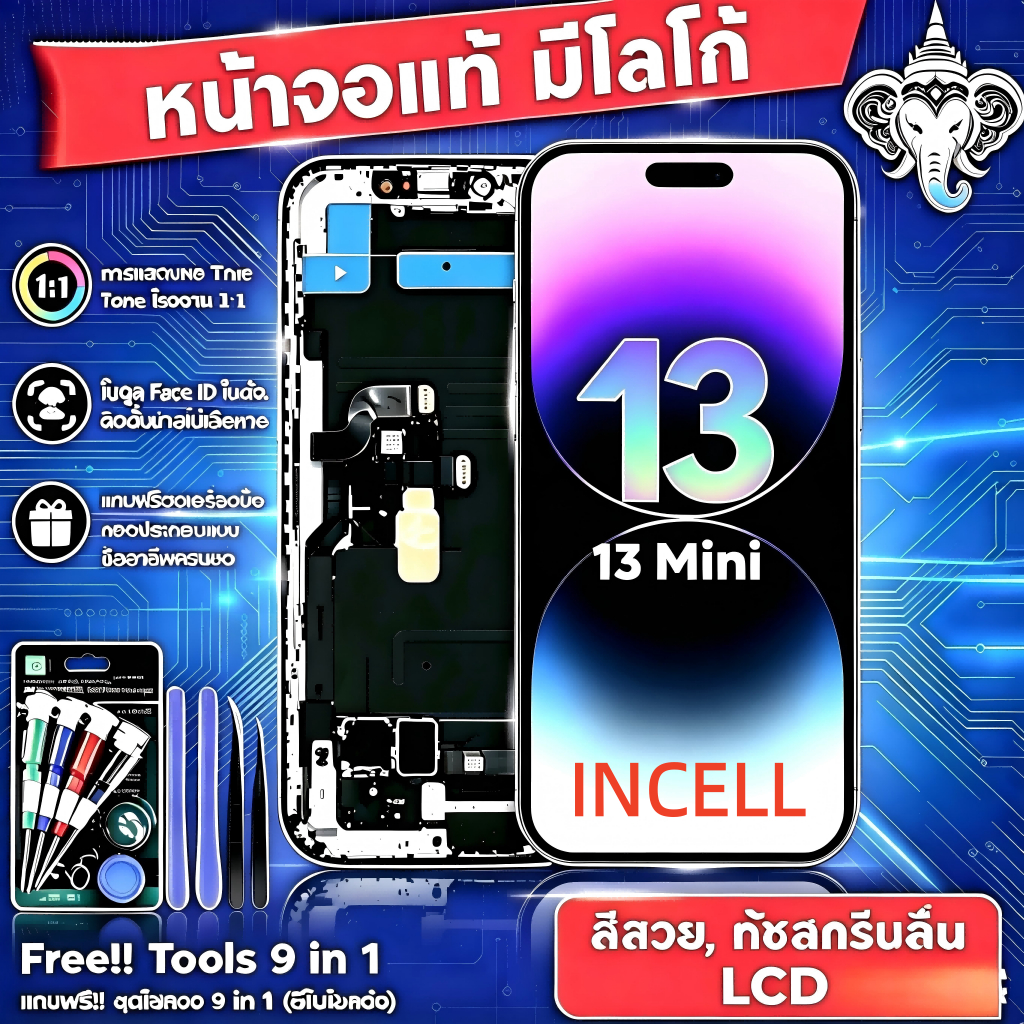 หน้าจอ สำหรับ ไอโฟน 13 Mini อะไหล่มือถือ LCD screen display touch จอ+ทัช จอพร้อมทัชสกรีน i13Mini