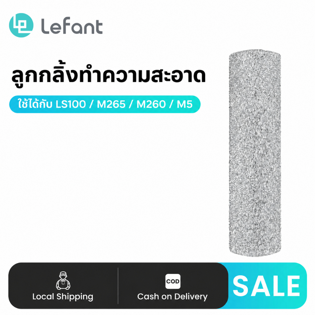 Lefant Robot Vacuum ลูกกลิ้งทำความสะอาด ใช้ได้กับ M5/M5Pro/M265/M260/LS100