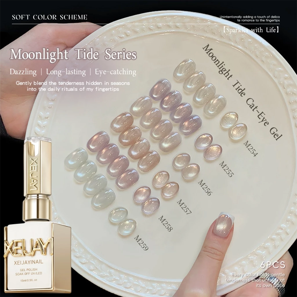 XEIJAYI 15ml-ยาทาเล็บเจลตาแมวสีม่วงอ่อน ชุด 6 สี เหมาะสําหรับร้านทําเล็บ