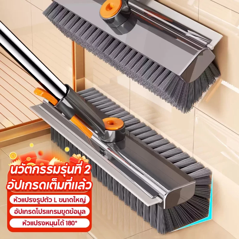REALIDA แปรงถูพื้น 4in1 สีส้มเทา ขนาดใหญ่ หัวแปรงหมุนสองด้าน ด้ามยาว 4 ท่อน พร้อมแปรงและที่ปาดน้ำ ทำความสะอาดห้องน้ำอเนกประสงค์